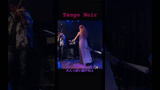 2024321 高橋誠 望月雄史 タンゴノアール tango noir 中森明菜 ドキシー アコースティックライブ [upl. by Hamon]