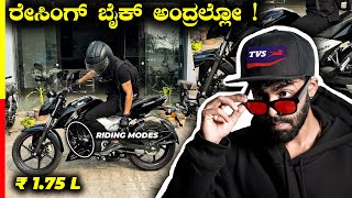 RTR 160 4V REVIEW🏁 NS ಮುಂದೆ ನಿಲ್ಲೋ ತಾಕತ್ ಇದ್ಯಾ ⁉️ tvs apache [upl. by Feodore]