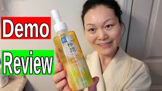 ROHTO Hadalabo Gokujun Cleansing Oil Customer Review amp Demo [upl. by Rdnaskela]