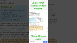 class10thchemistry Class 10th chemistry full chapter1 [upl. by Snebur]