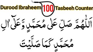 Durood Ibrahim 100 Times  Muhammad Ashraf  With Tasbeeh Counter  Darood Sharif 100 Times [upl. by Lazarus230]