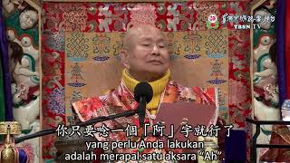 10112024 QampA 2 Mantra yang Dirapal Saat Benarbenar Kritis 真的危急時唸何咒？唸咒時不一定要觀想 [upl. by Georglana]