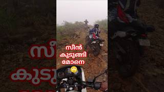 കുടുങ്ങി മോനെ 🥵 extreme offroad climbing  xpulse200 vs karizma r offroading shorts enduro [upl. by Day504]