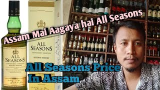 All SEASONS Whisky Price In Assam😍🥰All Seasons Whisky Releases in assam🤔 [upl. by Kcirddec129]