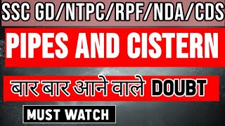 Pipes and cistern doubts for SSC BANKING RAILWAY NDA CDS MP Police [upl. by Intisar]