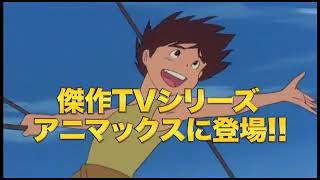 Tiro no Animax Promos 2010年のアニマックス番宣集 7分29秒版 ティロさんCM集 [upl. by Becht352]