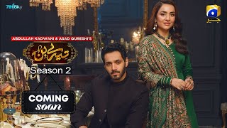 Tere Bin Season 2  wahaj Ali  Yumna Zaidi  Teaser [upl. by Enetsirk]