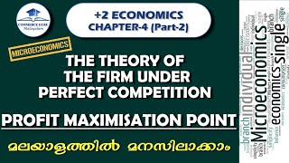 2 Ecinomics Chapter4part 2PROFIT MAXIMISATION POINT IN PERFECT COMPETITIONCommerce guru malaylam [upl. by Yrtsed]