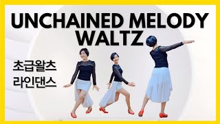 Unchained Melody Waltz 초급왈츠 라인댄스 [upl. by Areema808]