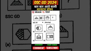 ssc gd reasoning trick  ssc gd reasoning class  ssc gd 2024  sscgd ssc shortsssc shorts [upl. by Junji]