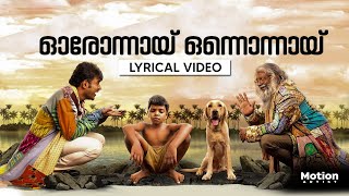 Iblis Malayalam Movie  Oronayi Onnonnayi Song Lyrical Video Asif Ali  Motionartist [upl. by Aggappe]