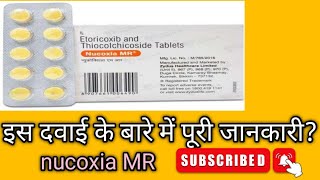 nucoxia MR tablet benefits जानिए इस टैबलेट के लाभ और नुकसान [upl. by Colwell]