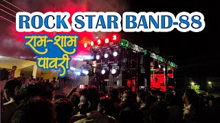 Ram Sham pavri  राम शाम पावरी performance by 🎹Rockstar Band 88 shirasmani  Quality King 👑 [upl. by Ebneter]