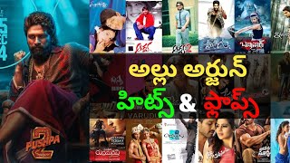 Allu Arjun Hits and Flops all Movies List up to Pushpa The Rule  Gangotri  Arya  Bunny  DJ [upl. by Nekciv]