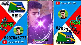 👑 Alight 👑 motion 👑 Video 👑 New 👑 Xml 👑 File 👑 নয়ন যদি ঝরে কষ্ট ভোলা যায় দুই দিন পরে [upl. by Selfridge]