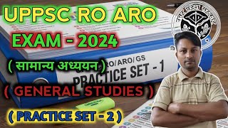 UPPSC RO ARO Practice Set 2  UPPSC RO ARO 2024  UPPSC ARO EXAM 2024 [upl. by Arayk]