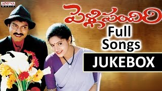 Hrudayamane Full Video Song  Pelli Sandadi Movie  Srikanth Ravali Deepthi Bhatnagar [upl. by Spracklen279]