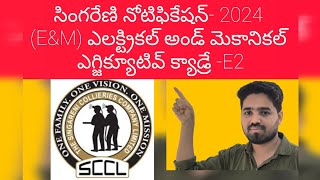 EampM NOTIFICATION SINGARENI 2024 I SCCL 2024 NOTIFICATION I ELECTRICAL amp MECHANICAL COMBINED 2024 [upl. by Marta627]