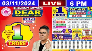 LIVE Lottery 600 PM Dear Sikkim state lottery live draw result 03112024  Lottery live [upl. by Onaicram]