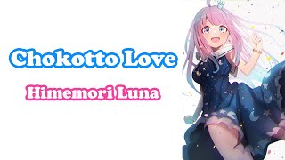 Himemori Luna  ちょこっとLove Chokotto Love  Petit Moni [upl. by Zobias]