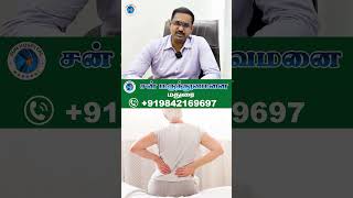 L4L5 DISC PROTRUSION  Severe Backpain  Burning Sensation  Recovery  Sun Hospital  Madurai [upl. by Otrebogir]