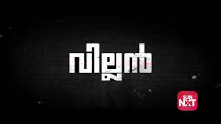 VILLAIN Malayalam  2017 Mohanlal Vishal Manju Warrier Hansika Motwani [upl. by Assillem]