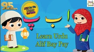 Alif Ba Ta For Children Arabic Alphabet Song  Islam For Kids  Nursery Rhymes amp Kids Songs [upl. by Templer]