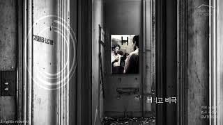 영화 H OST  결말 그리고 비극 [upl. by Pros]