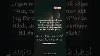 Uppläst Koran på arabiska amp svenska koranenpåsvenska islamse [upl. by Kerry]