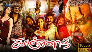 Kanchana 3 Full Movie In Tamil 2019 Facts amp Story Explained  Raghava Lawrence  Oviya  Vedhika [upl. by Fe]