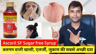 Ascoril syrup uses in hindi  Treatment of wet cough  Best medicine for wet cough  Ascoril Review [upl. by Roderic]