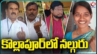 Kollapur Constituency Candidates Cast Their Votes  Telangana Elections 2023  V6 News [upl. by Esihcoc]