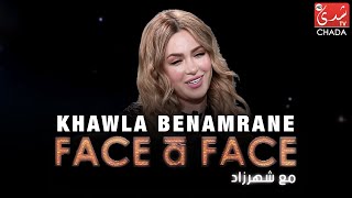 FACE à FACE  Khawla Benamrane  الحلقة الكاملة [upl. by Punak]