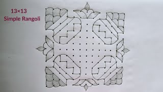 2024 Pongal Pot Rangoli 13×13 🌺 13×13 Sankranti Chukala Muggulu🌺Bhogi Kundalu Muggulu🌺Simple Rangoli [upl. by Dauf]