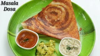 Masala Dosa in Kannada  ಸೂಪರ್ ಮಸಾಲ್ ದೋಸೆ  Homemade Masal Dosa in Kannada  Rekha Aduge [upl. by Nor]