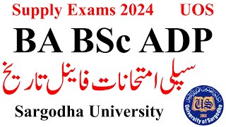 BA BSc ADP Supply 2024 Final Date Sargodha University  Adp Supply Exams 2024 UOS  ADA ADS Supply [upl. by Standice]