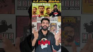 Nirangal Moondru One Minute Movie Review  By Fdfs With Mogi  Karthik Naren  Atharvaa  Sararth [upl. by Aluor]