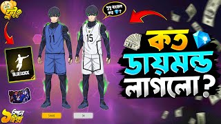 কোনটা নিতে কত💎লাগবে  Isagi Ring Event Spin  FF New Event Today  Free Fire New Event [upl. by Sonia]