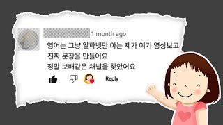 문법 없이 기초 영어문장 만들기 레쓴 150  몰아보기 6 시간 만 투자해 보세요 저절로 영어가 나오는 본격적인 문장 만들기 영상 입니다 왕초보도 할 수 있어요 [upl. by Robinet]