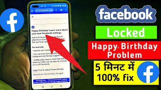 Happy Birthday Learn more about your new Facebook settings  Locked Facebook को कैसे खोले Unlock fb [upl. by Kannry]