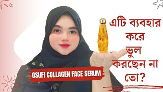 Badsaha Serum review  Osufi Collagen whitening serum  Whitening and glowing serum review [upl. by Haya]