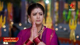 Maguva O Maguva  Promo  3rd Dec 2024  Star Maa Serials  Mon  Sat at 630 pm  Star Maa [upl. by Cozza]