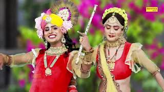 Remix Krishna Songकान्हा के दिल की तुम जान हो राधाDhananjay Dhannu amp Urmila RajDj Remix Song [upl. by Gardas313]