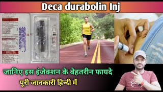 Deca durabolin injection use dosebenefits and Side effects full review in hindi [upl. by Reeba]