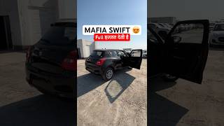 Sasti Masti wali Car 🔥 New Swift Black Color mai shorts marutisuzuki [upl. by Azerila]