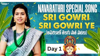 Sri Gowri Sri Gowriye  Navarathri Series Day 1  Old Telugu Melody [upl. by Olimac]