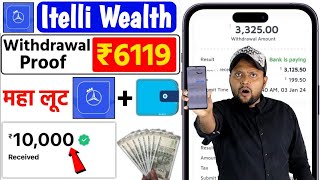 Investment Website Daily Income  Itelli Wealth Website Se Paise Kaise Kamaye Best Earning App 2024 [upl. by Aicnelav962]