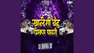 Khandeshi Band Mix Pawari [upl. by Townshend]