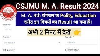 CSJMU result out 2024 आज CSJMU ma 4th semester के इन विषय का result आया  csjmu semester Result [upl. by Fotinas]