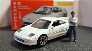 Matchbox Moving Parts 1990 Toyota MR2 SW20 White [upl. by Gisela]